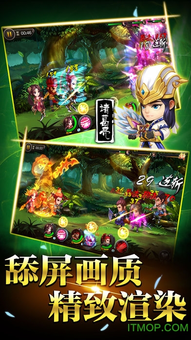 弑神三国巨额红包版的图册