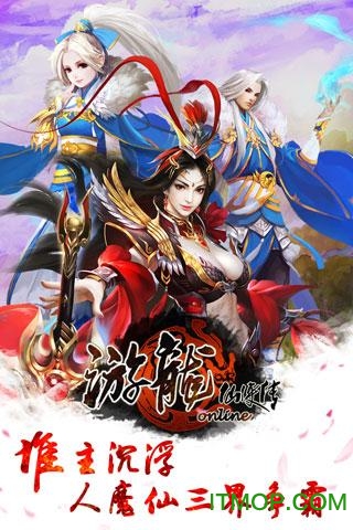 游龙仙侠传的图册