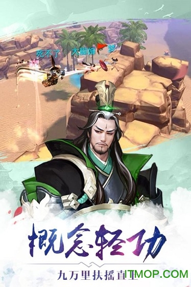 有仙气的图册