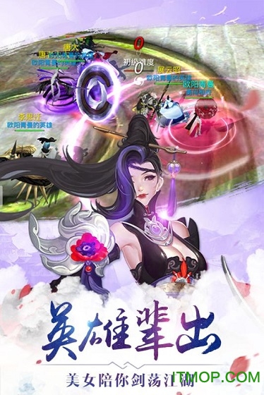 有仙气的图册