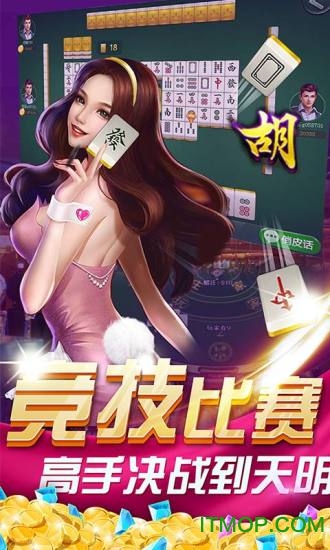 丽水茶苑手机版的图册