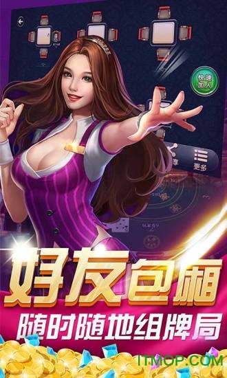 丽水茶苑手机版的图册
