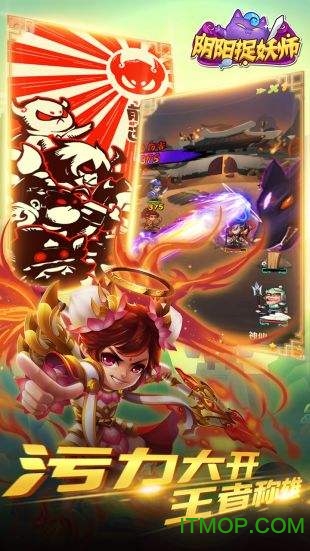 阴阳捉妖师游戏的图册