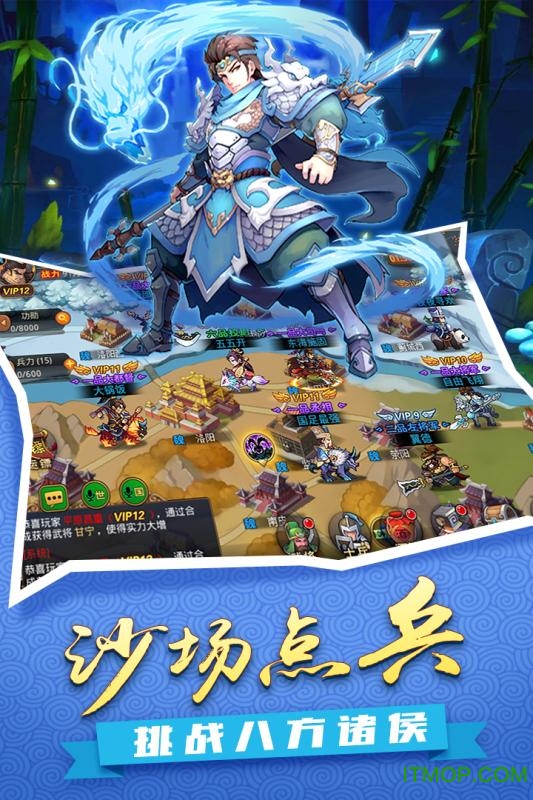 征服吧主公游戏的图册
