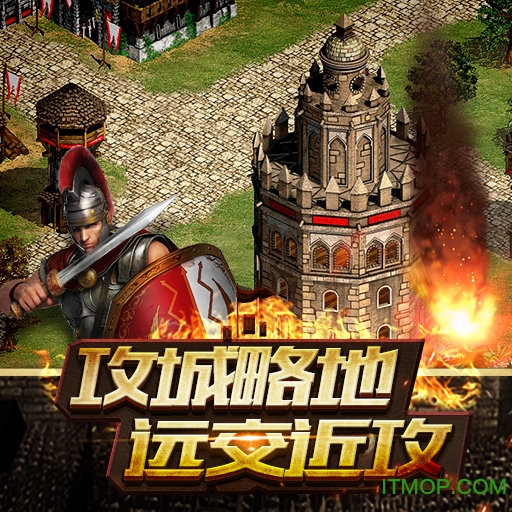 帝国王座百度版的图册