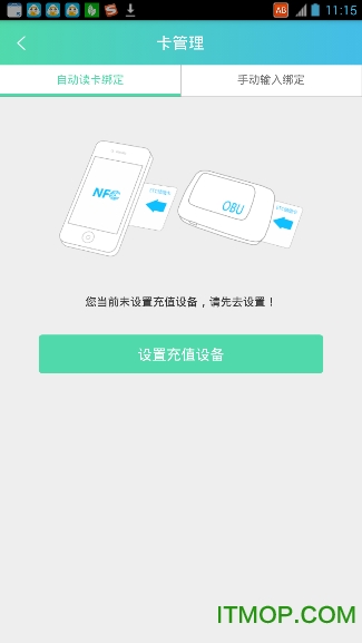江西ETC赣通宝的图册