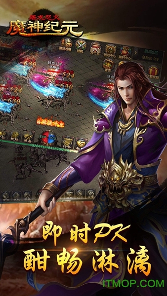 魔神纪元内购破解版的图册
