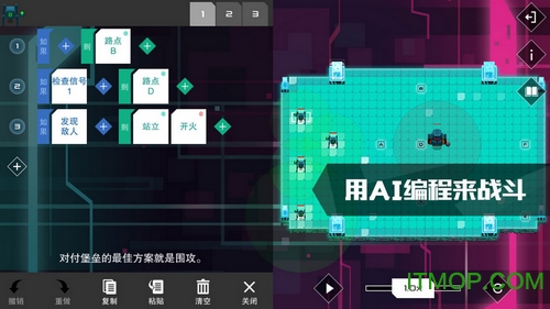 异常ai编程游戏完整版的图册