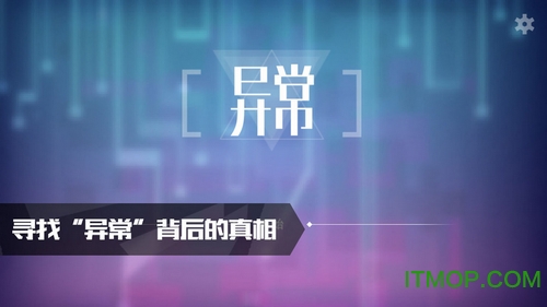 异常ai编程游戏完整版的图册