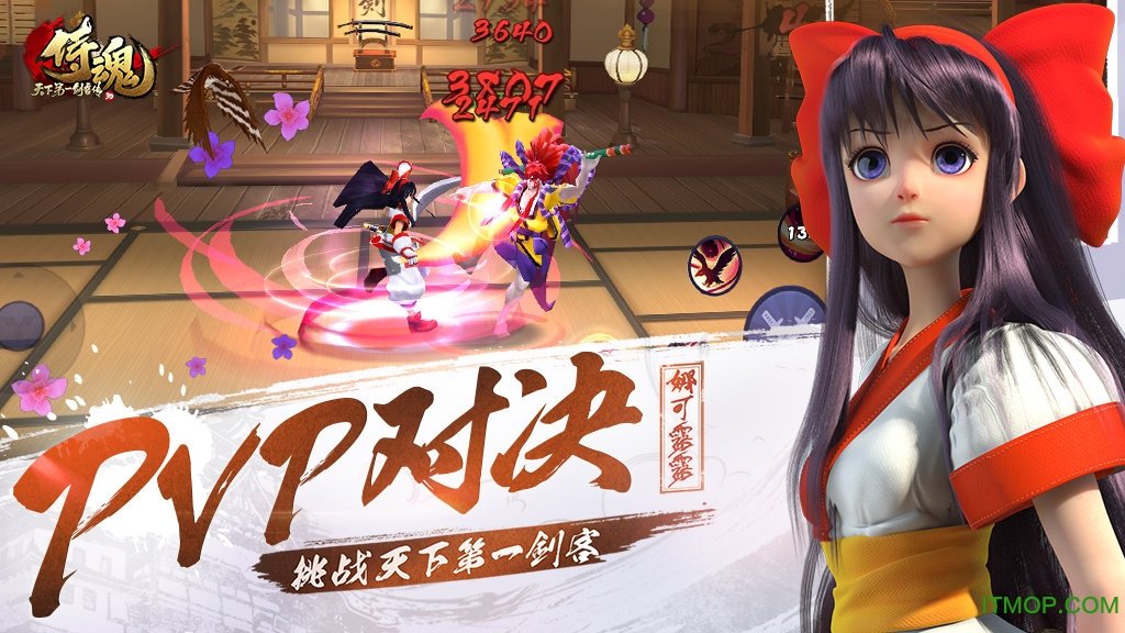 九游天下第一剑客传手游的图册