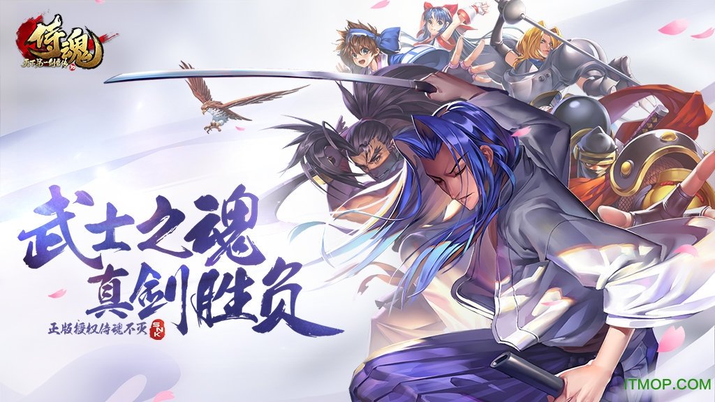 九游天下第一剑客传手游的图册