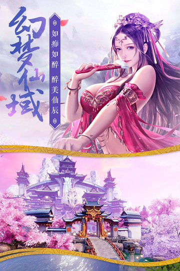 唐门六道之九洲异兽录的图册