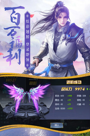 唐门六道之九洲异兽录的图册