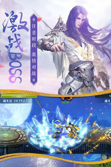 唐门六道之九洲异兽录的图册