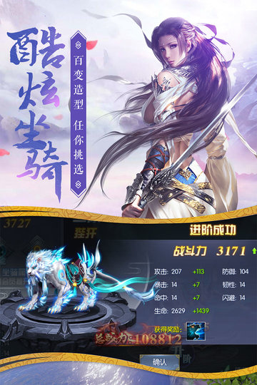 唐门六道之九洲异兽录的图册