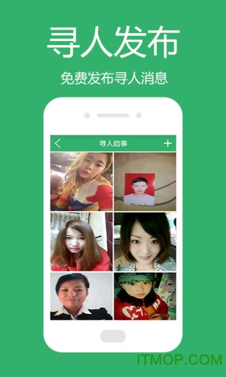北京特比尔gps定位软件的图册