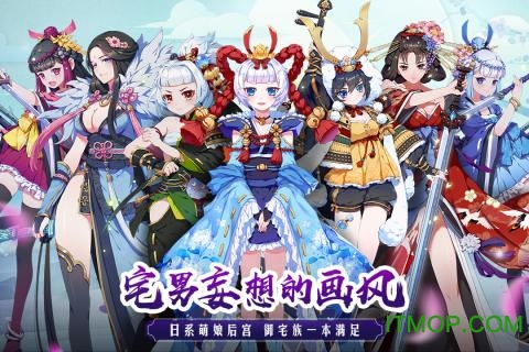 御剑物语九游版的图册