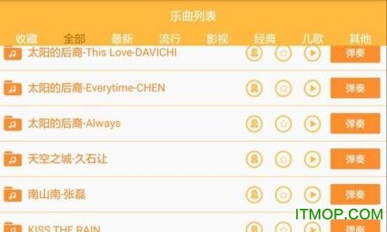 钢琴节奏无广告版的图册