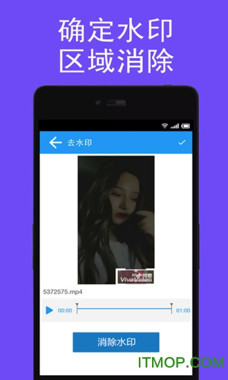 视频水印王的图册