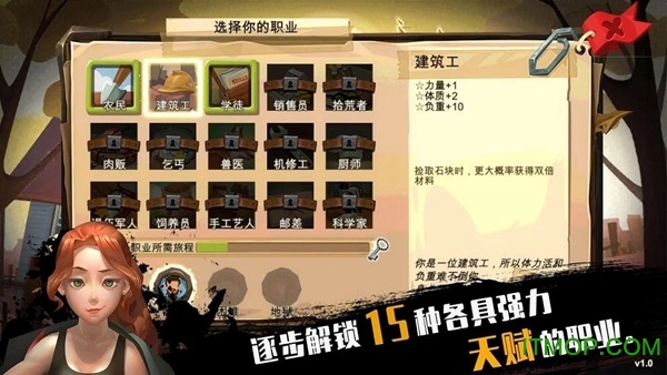 归家异途taptap版的图册