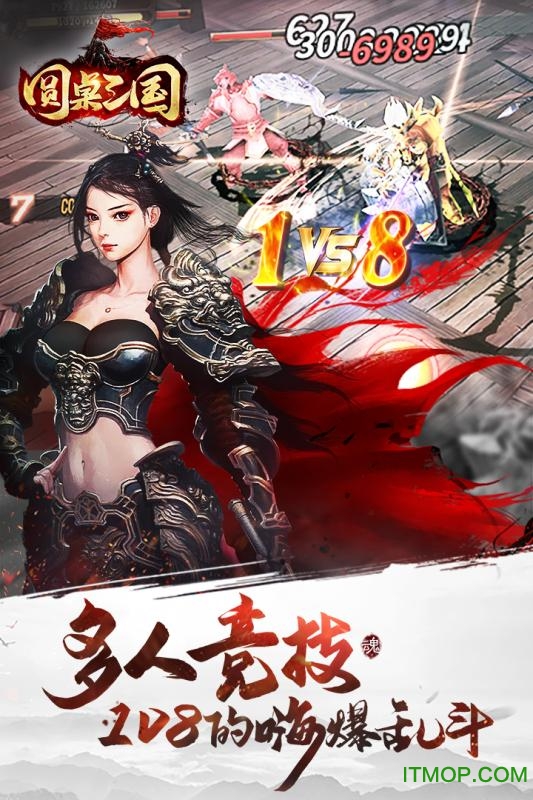 果盘圆桌三国手游的图册