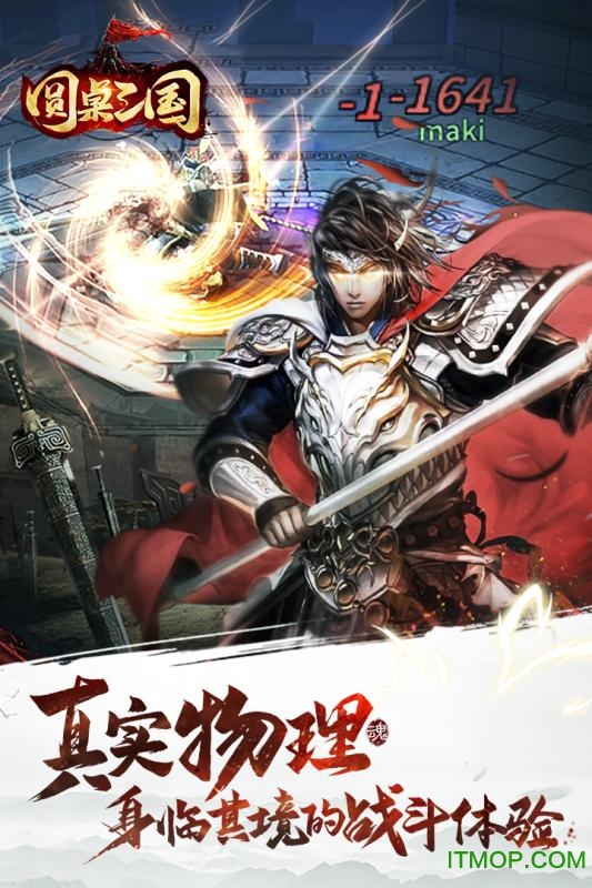 果盘圆桌三国手游的图册
