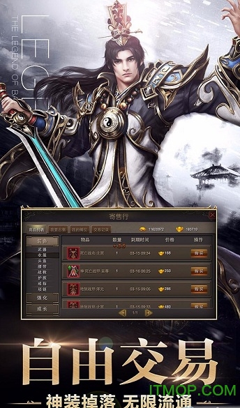 霸业屠龙游戏的图册