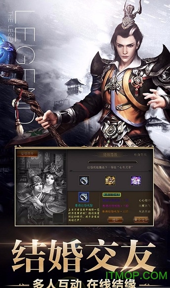 霸业屠龙游戏的图册