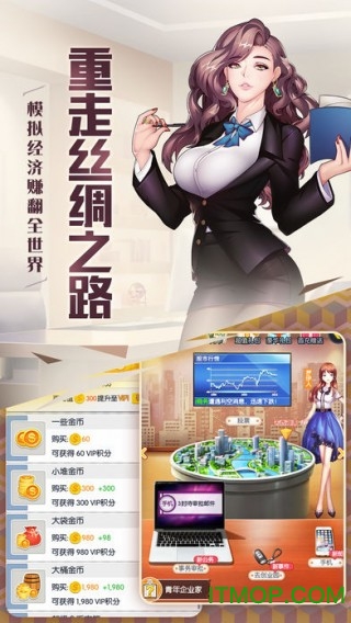 放开那总裁的图册