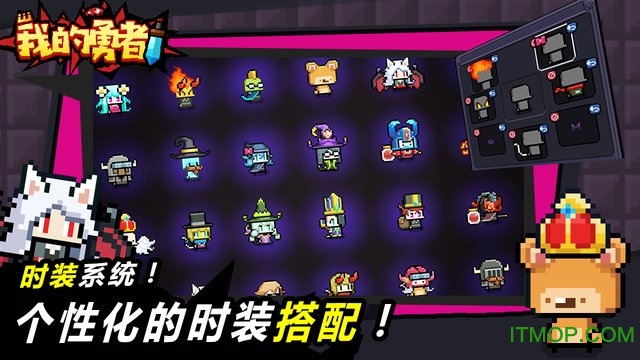百度我的勇者手游的图册