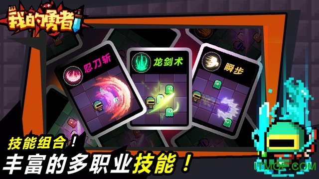 百度我的勇者手游的图册