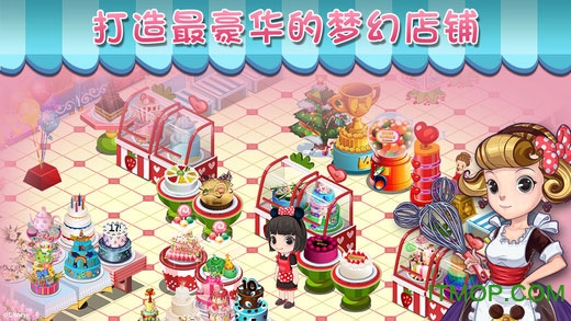 梦幻蛋糕店2022最新版的图册