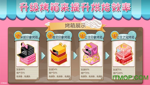 梦幻蛋糕店2022最新版的图册