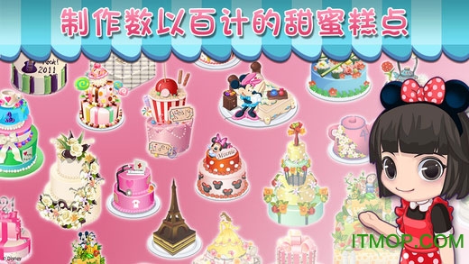梦幻蛋糕店2022最新版的图册