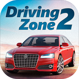 驾驶区2内购破解版(DrivingZone2)