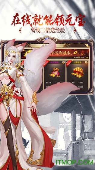 上古仙缘上仙区的图册