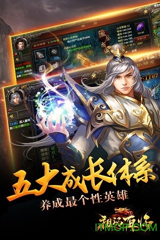 祖玛再临手机版的图册