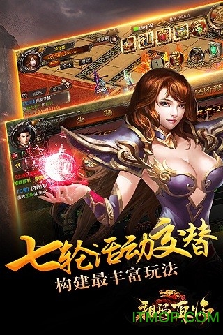 祖玛再临手机版的图册