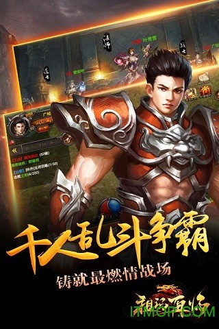 祖玛再临手机版的图册