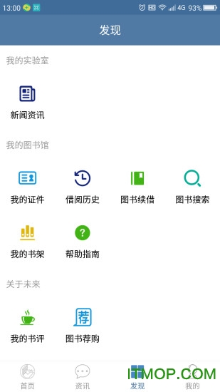 职大后院的图册