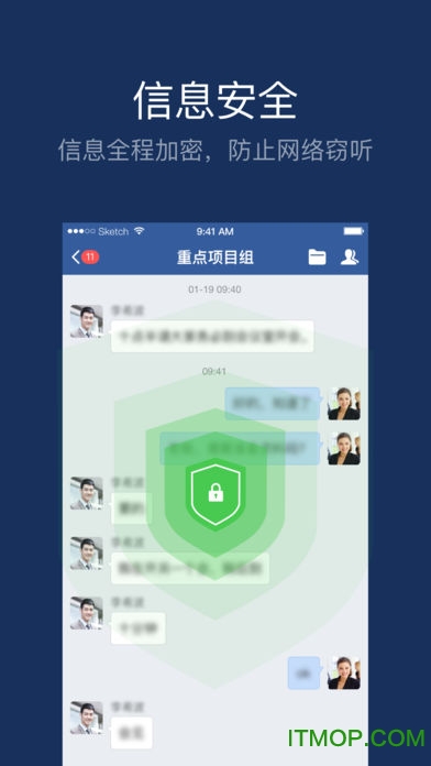 内信大象app的图册