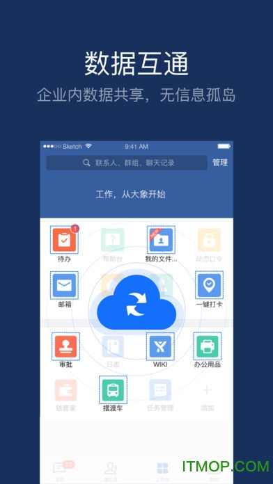 内信大象app的图册