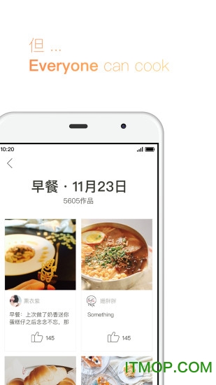我要下厨房手机版的图册