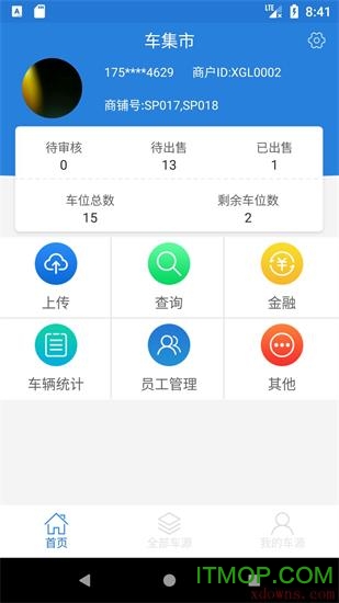 车集市的图册