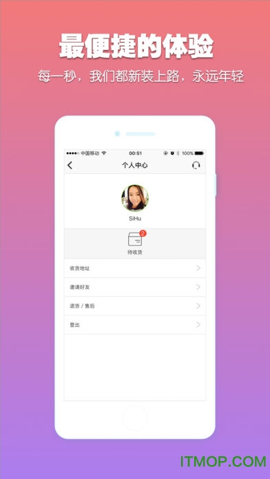 饭团团商城的图册