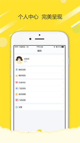 好办的图册