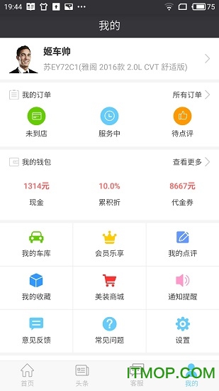 车合历软件的图册