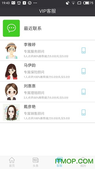 车合历软件的图册