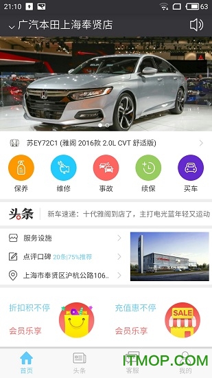 车合历软件的图册