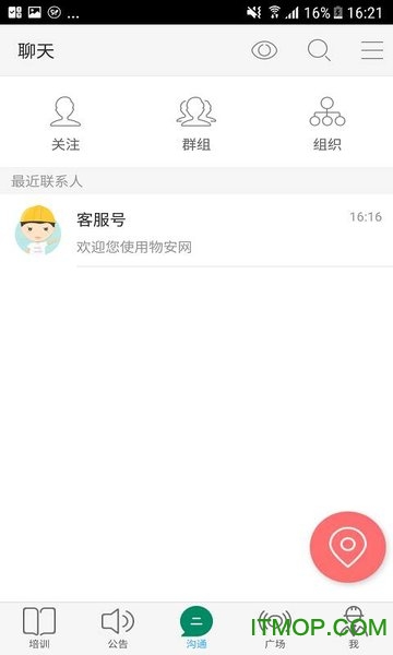 物安网的图册